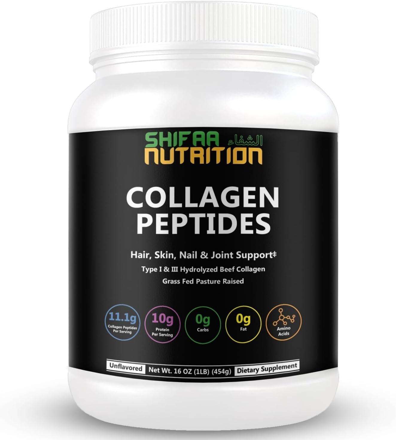 Halal & Grass Fed Collagen Peptides Powder 1LB (16oz) Tub. Unflavored Hydrolyzed Collagen Peptides Powder Type I & Type III for Hair, Skin, Nails & Joints | Keto & Paleo Friendly | Sugar & Gluten Free